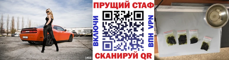 Цена Новоульяновск Alpha PVP  Мефедрон  ГАШИШ  Конопля  АМФ  Кокаин 
