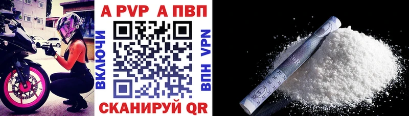 Alpha-PVP мука  Новоульяновск 