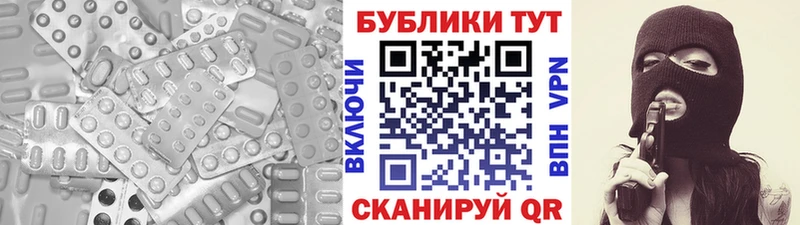 Экстази TESLA  мега вход  Новоульяновск 