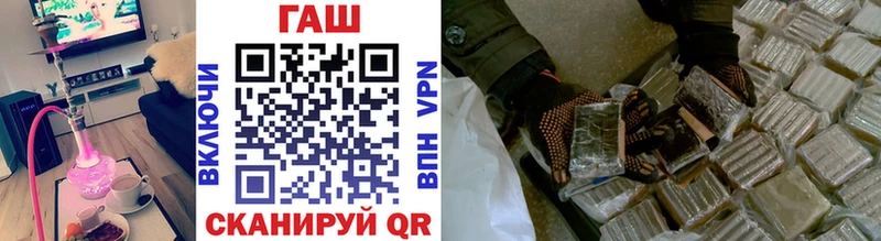 ГАШ гашик  Новоульяновск 