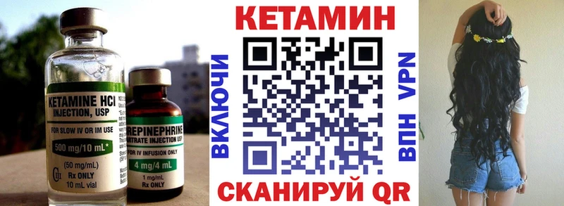 Кетамин VHQ  кракен рабочий сайт  Новоульяновск  где купить  