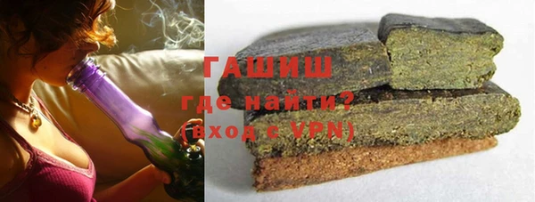 шишки Алзамай