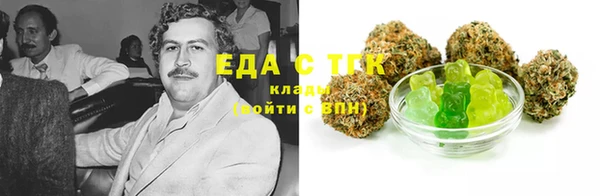 прущие грибы Алексеевка
