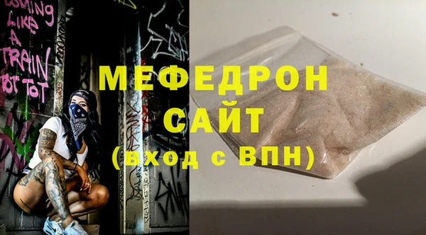 мет Дмитров