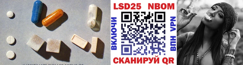 ЛСД экстази кислота  Новоульяновск 