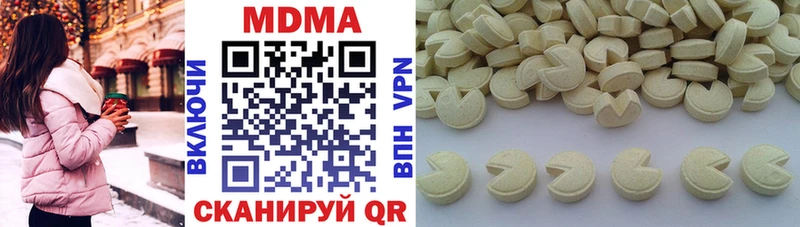 MDMA VHQ  где можно купить   Новоульяновск 
