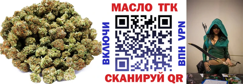 наркота гидра зеркало ТГК гашишное масло Новоульяновск
